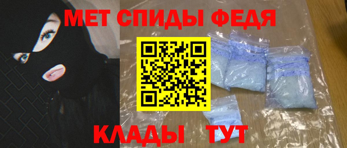 Amphetamine Розовый Ярцево