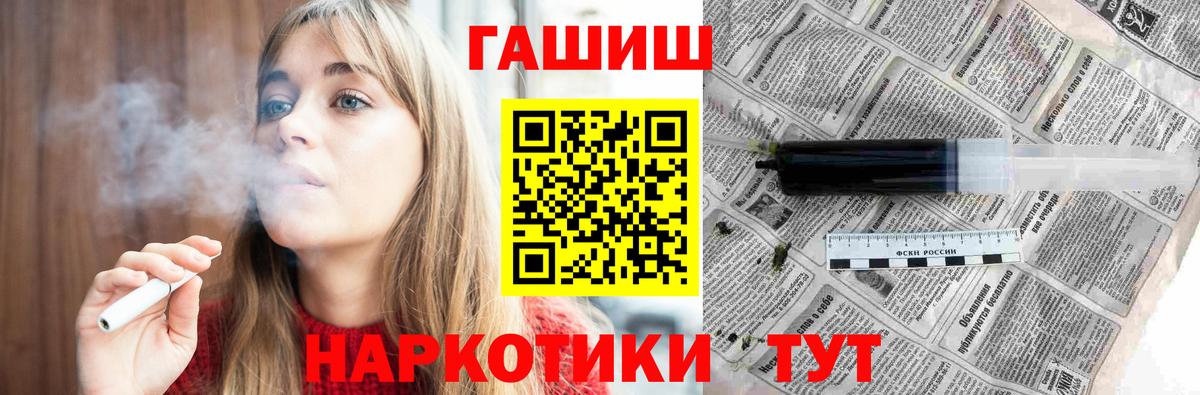 Гашиш 40% ТГК  Вход с VPN  Гашиш гарик  Ярцево 