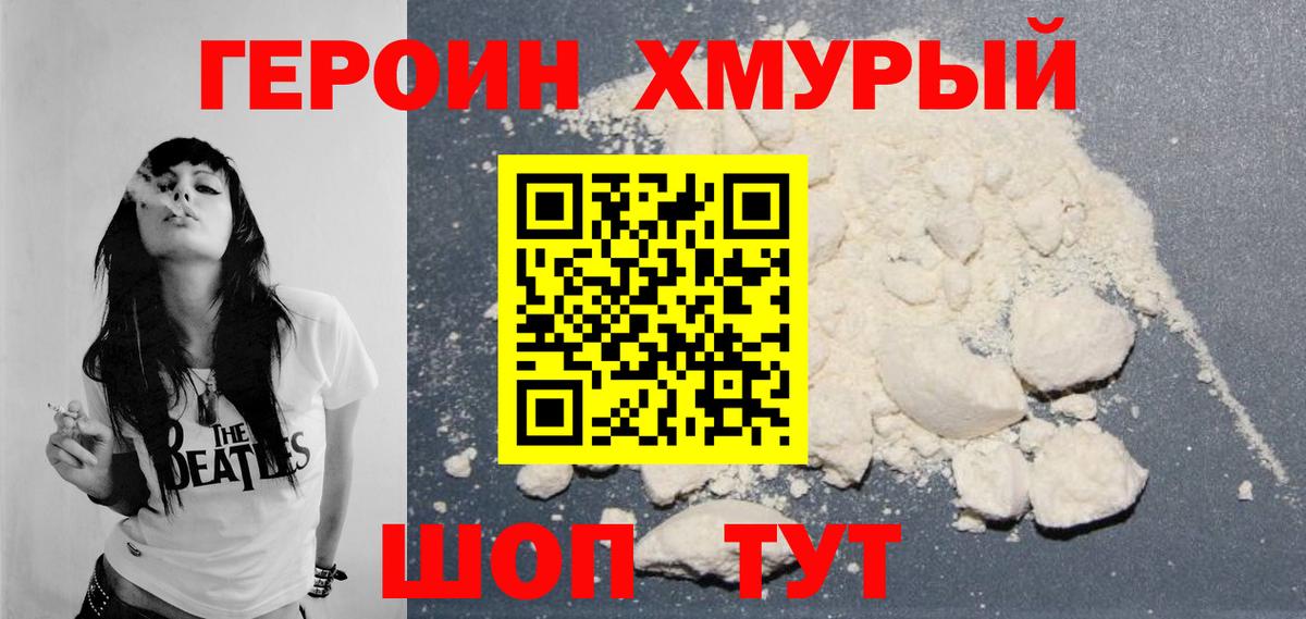 Меф МЯУ МЯУ   Конопля  Вход с VPN  Ярцево  КОКАИН  ГАШИШ  Гашиш 