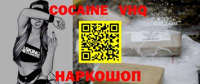 прущая мука Ливны