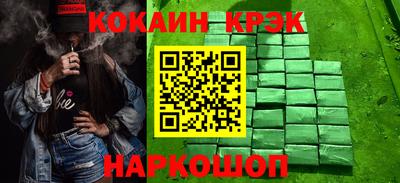трава Кунгур