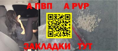 прущая мука Ливны