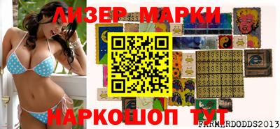 первитин Ликино-Дулёво