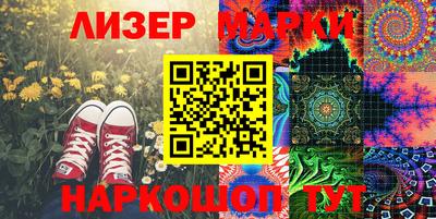 кокаин премиум Лесосибирск