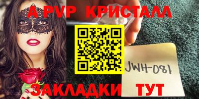 первитин Ликино-Дулёво