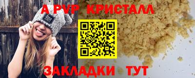 прущая мука Ливны
