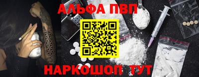 прущая мука Ливны