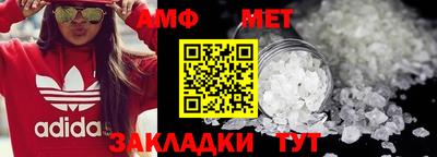 первитин Ликино-Дулёво