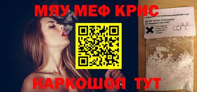 первитин Ликино-Дулёво