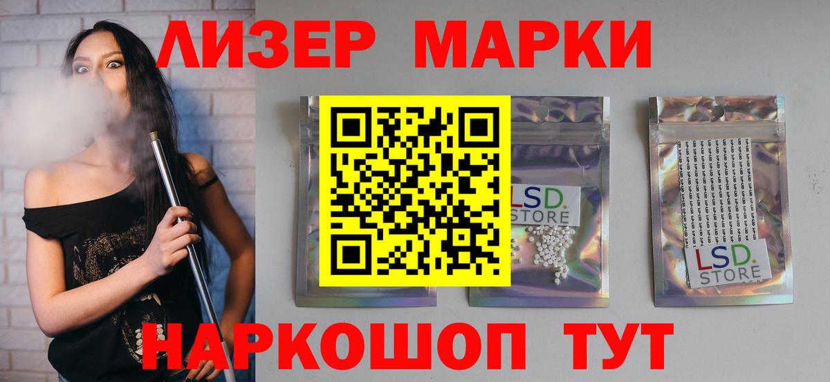  вход  ЛСД экстази кислота  Ярцево  Вход с VPN  LSD-25 экстази ecstasy 