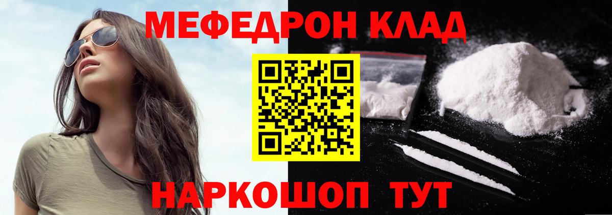 ссылка на мегу вход  Вход с VPN  Ярцево  МЯУ-МЯУ 4 MMC  МЯУ-МЯУ 
