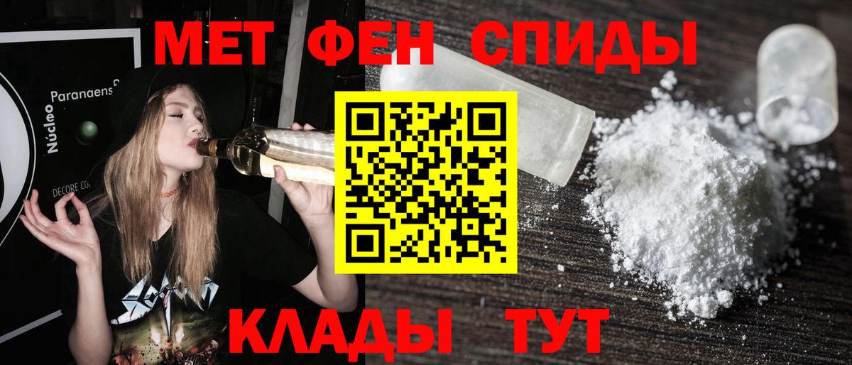 Метамфетамин Methamphetamine  Вход с VPN  Метамфетамин Methamphetamine  Ярцево 