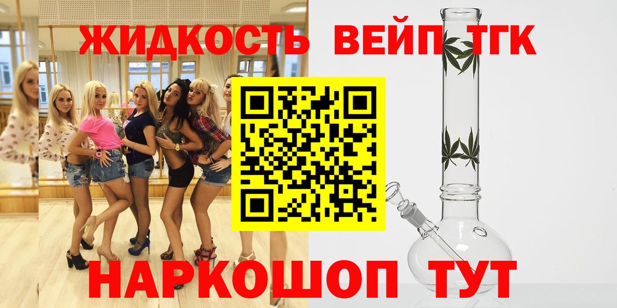 MEGA как зайти  Вход с VPN  Ярцево  Дистиллят ТГК вейп с тгк 